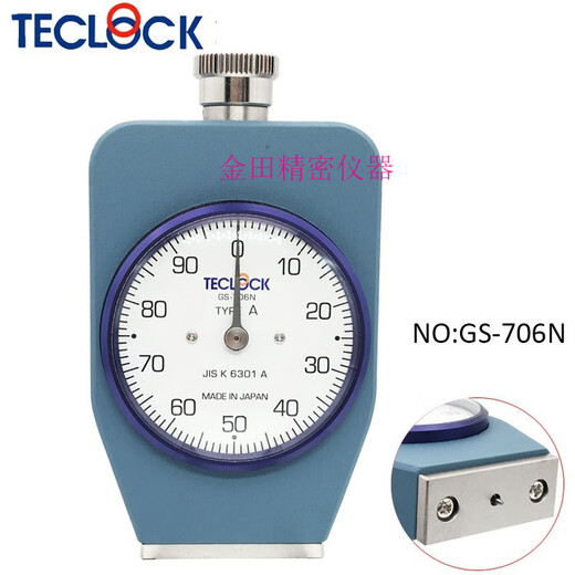 Teclock Japan Del Shaw Typ C Typ D Härte Tester GS-701N GS-702 706 709n GS-753G GS-719N