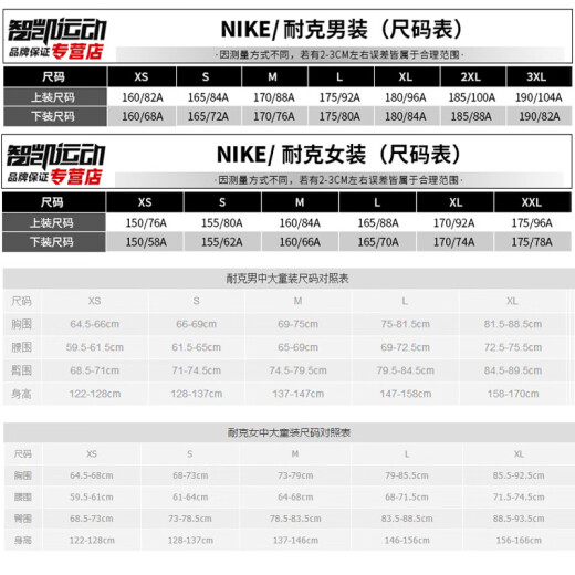 耐克（NIKE） 裤子短裤男裤运动裤篮球训练跑步健身宽松透气休闲五分裤 DA5845-673红色  L
