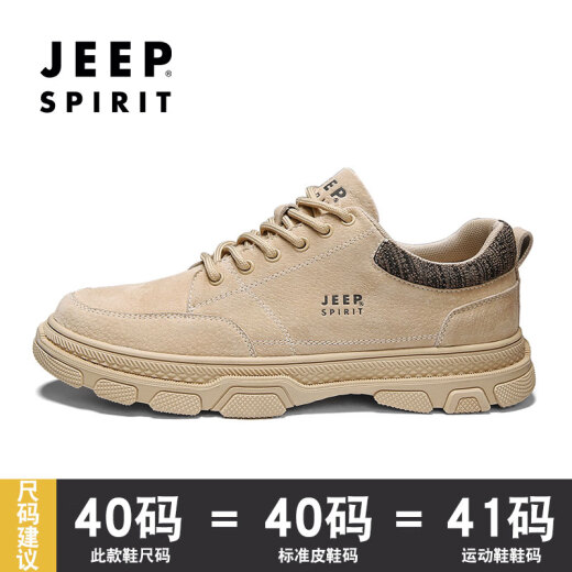 JEEPSPIRIT Jeep Men's Shoes Summer New Genuine Leather Versatile Shoes Outdoor Casual Work Shoes Trendy Shoes Sand Color 44