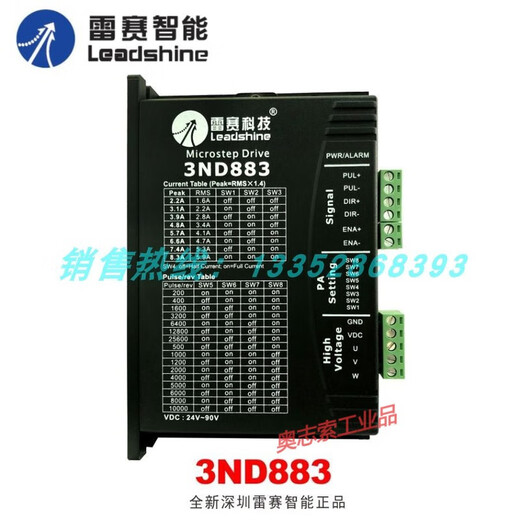 
Shenzhen 3DM580S 683 3ND583B 3ND883 Three-phase stepper motor driver 3DM2283