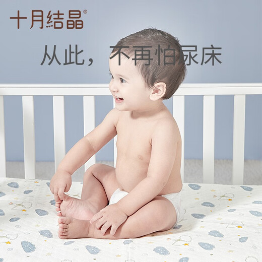 PAD SECURATEUR D'URINES CRISTAL BÉBÉ BROUPE ET IMPRIMINE DE CLAD CATON COLON NOUVEAU COTTON PURE LAVABLE (50 * 70 cm)