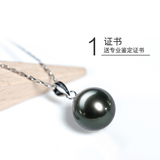 Qiongruige Tahitian black pearl necklace, single pearl pendant, mother's gift for girlfriend, black, nearly flawless, 9-9mm