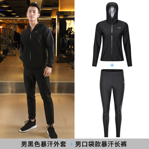 SUGARAPPLE Men's Sweat Suit, Large Size Cardigan Jacket and Pants Two-piece Suit, Weight Loss Sweat Suit, Men's Black Sweat Jacket 4XL