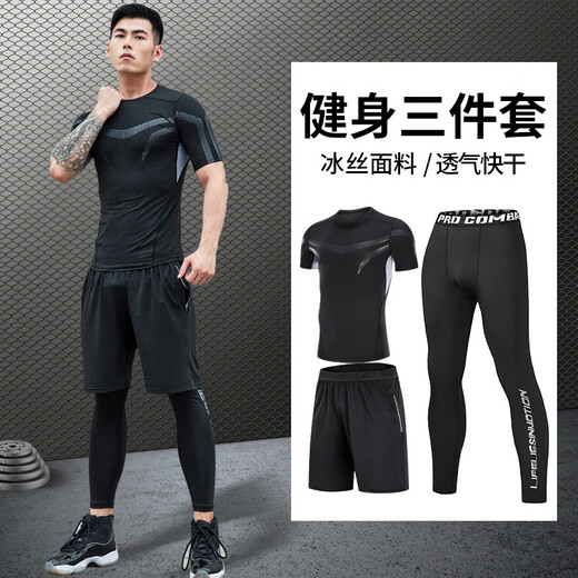 NIUKAILE sports suit men's running gym clothes spring quick-drying clothes tight long-sleeved morning running high elastic training cycling clothes ice silk/running, a set of worry-free sci-fi version 5 XL