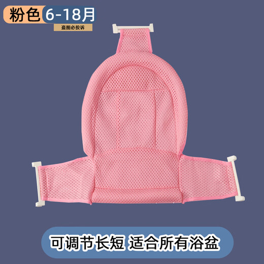BABYALAN婴儿洗澡网新生儿浴盆网兜浴床防滑浴垫浴网宝宝沐浴架可坐躺悬浮 星星浴床【0-1岁】