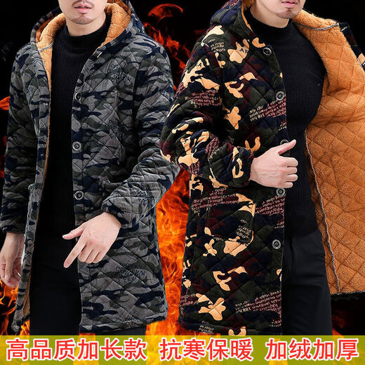 AJXOOR winter camouflage cotton coat plus velvet and thickened labor protection work site men's work clothes cotton coat jacket No. 1 color medium size recommended 135-170 Jin Jin equals 0.5 kg