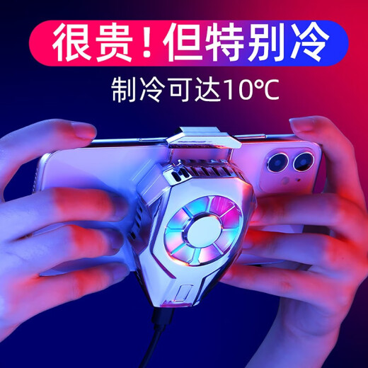 Beewing mobile phone radiator water-cooled ice-sealed semiconductor cooling back clip small fan eating chicken King of Glory Apple rog2 Huawei peripheral auxiliary cooling artifact black