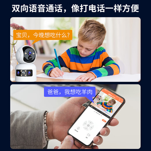 镭威视无线电池家用摄像头手机远程高清监控器360无死角带夜视全景免插电室内楼道门口可对话云台