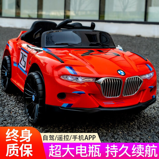 Miss Dolphin children's electric car four-wheel car with remote control toy car swing can sit men and women baby battery stroller double drive painted white