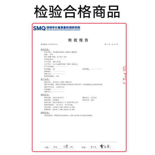 孕贝奶瓶消毒柜 烘干恒温烧水壶温奶器二合一体机热暖奶器婴儿 4.5L