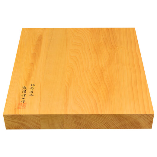 Мастер Hui Шахматы с медведем и китайской Torreya Torreya Wooden Chessboard Splising Япония, импортированная с сертификатом для взрослых. Дома