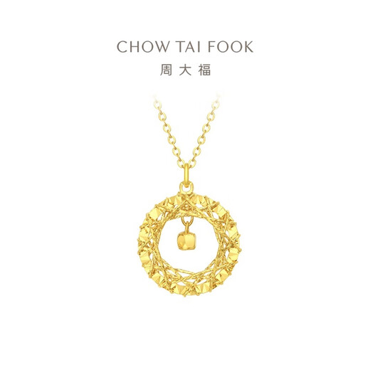 Chow Tai Fook 17916 Dream Weaver Sugar Cube Pendant 22K Gold Necklace Set Chain 40cm E127672