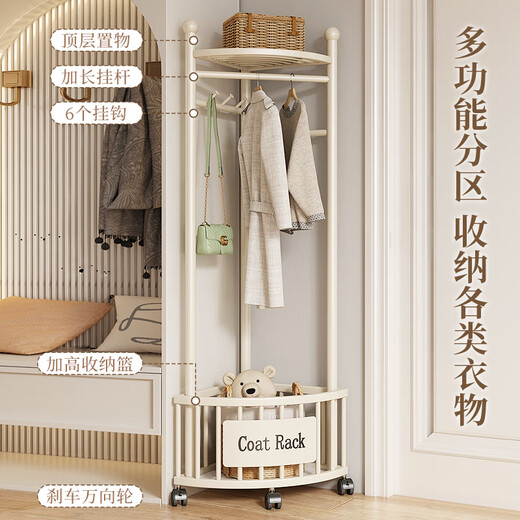 Wooden bottle corner clothes hanger floor-standing bedroom home clothes hanger corner clothes hanger simple clothes hanger light luxury coat rack cream white