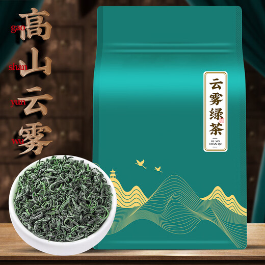 Sanyin Tea Green Tea 2025 New Tea Before Rain Spring Tea Clouds and Fog Alpine Green Tea Rich Flavor Bag 500g Drink it yourself
