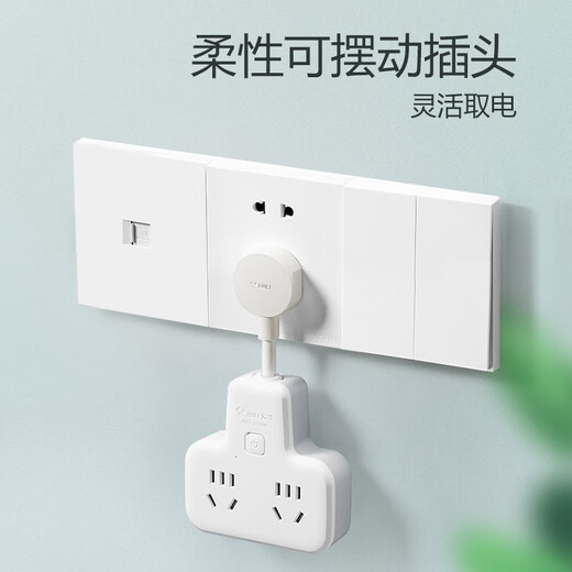 公牛插座转换器插头 无线插排usb  多功能插座/一转多保护门/ 扩展转换器 /适用于卧室厨房 【总控开关】一转四