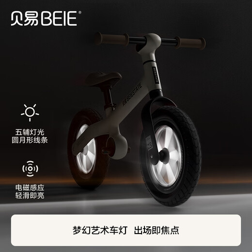 贝易（BeiE）R5平衡车儿童车3-6岁宝宝小童滑步车婴儿幼儿宝宝滑行脚踏学步车 【艺术家云母灰 12寸 梦幻发光轮】