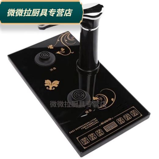 唐丰品质电茶炉晶耀嵌入式茶盘茶桌茶具配件申蒂达茶台烧水壶底座 黑色整套全自动温茶壶37*20