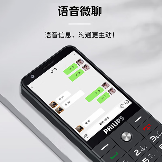 Philips (PHILIPS) E6808 Student mobile phone, seniors, junior high school students, 4G full network connection, ultra-long standby, seniors, GPS precise positioning, video call, large screen, starry sky black