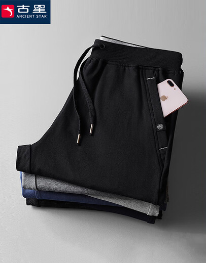Guxing Guxing Guxing Hombres Straight Otoño Autumno Nuevo pantalones de algodón cómodos Pantalones heterosexuales para hombres Pantalones casuales de hombre Pantalones informales de punto