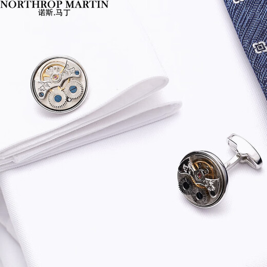 North Martin men's formal French shirt cufflinks men's shirt cuff nails sleeve nails gift box silver