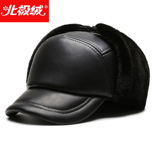 Arctic Suede Hat Men's Winter Warm Plus Velvet Ear Protection Baseball Cap Middle-aged and Elderly Peaked Cap Dad Grandpa Old Man Hat PU Big Ear Hat Black (Gift Box)