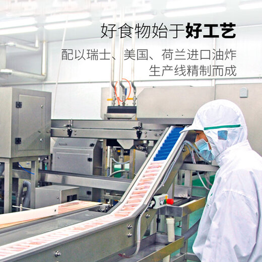 Sheng Nong Original Chicken Nuggets 2Jin Jin equal to 0.5kg Golden Chicken Nuggets Fried Chicken Nuggets Breaded Fried Chicken Nuggets Semi-finished Frozen Ingredients