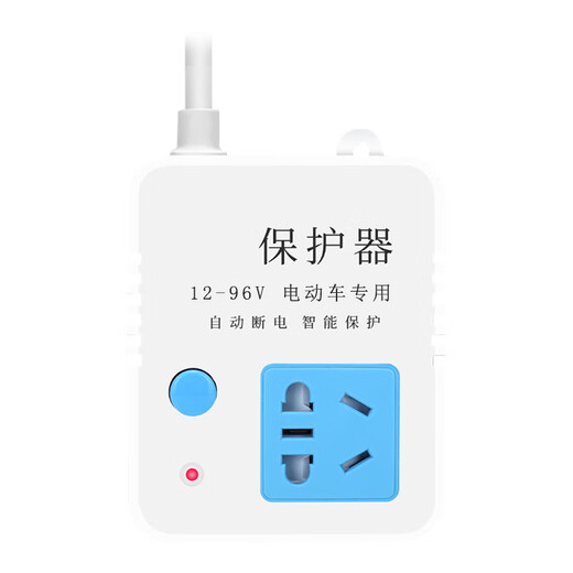 GUSREE电动电瓶车充电保护器智能定时器充满自动断电防过充定时开关插座 充满自动断电-1.5米线