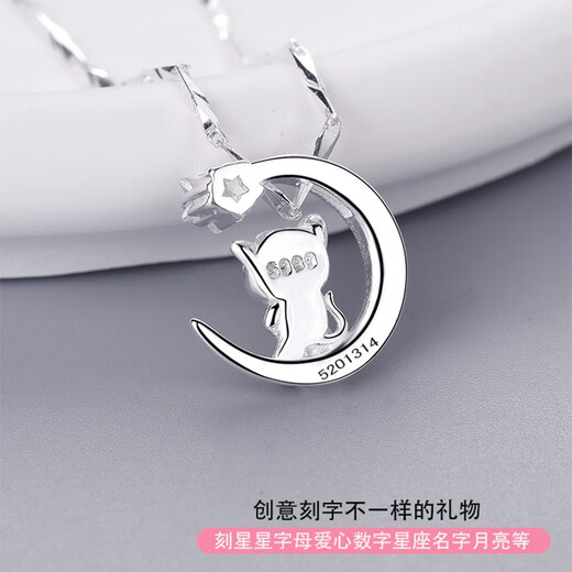 Farcoko brand platinum necklace for women pt950 platinum clavicle chain zodiac pendant birthday gift for girlfriend pt950 platinum necklace + zodiac snake - free engraving