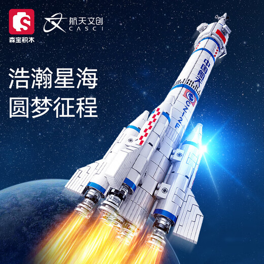 Space Shuttle Rocket Building Block Space Station Space Core Cabin Astronaut Assembly Model Boy Children's Day Toy Tianwen 1-4 figures 1098 particles