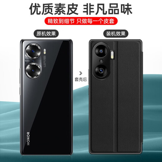 
Shihao is suitable for Honor 60 mobile phone case Honor Huawei 60pro flip Por anti-fall LSA case TNA protective leather case AL00 men and women [Honor 60] black black + full screen soft film