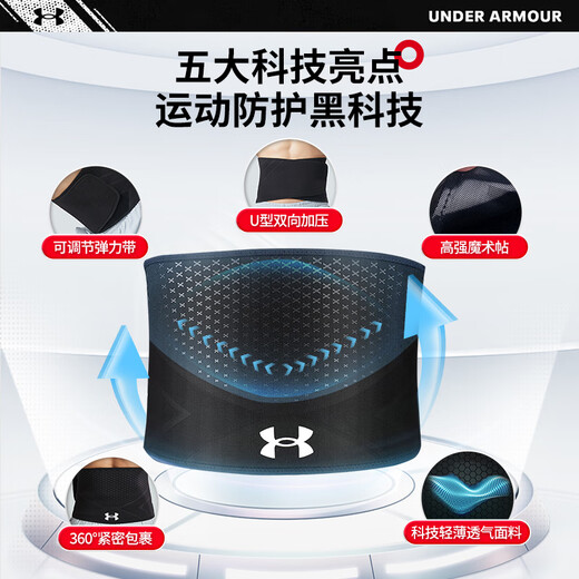 Under Armor waist disc fitness exercise deadlift squat girdle for men and women running abdominal tightening waist support waist support