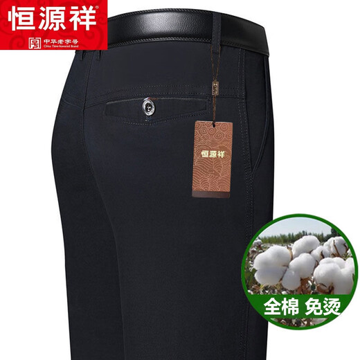 Hengyuanxiang Casual Hosen für Herren Baumwoll-Frühlings- und Sommer mittleren Alters und älteren, geradlinigen losen großen Eisenfreien Business Dad Casualhose dünne Tiefe Khaki 686# Dicke 38 Taillenumfang 3 Fuß