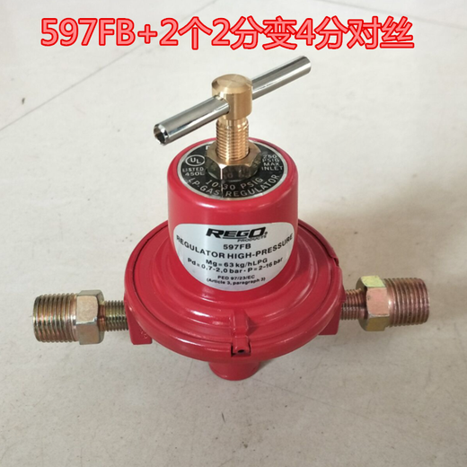 
Ligao REGO1584VN/597FB/1588VN/gas pressure regulator/medium pressure reducing valve/pressure regulator 15844 points
