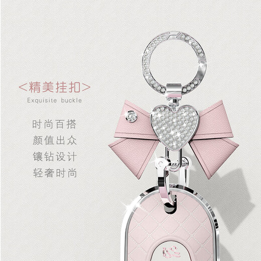 绅创适用2024款奔驰c260l钥匙套e300l车glc300l女a200l扣glc260高档包 C款【粉色】+心钻蝴蝶结 请核对钥匙下单