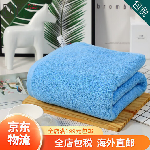 Imabari (IMABARI) JD Logistics Japan direct mail TAKUMI JIRUSHI pure cotton soft absorbent men's and women's bath towel blue bath towel made in Japan imported from Japan high quality