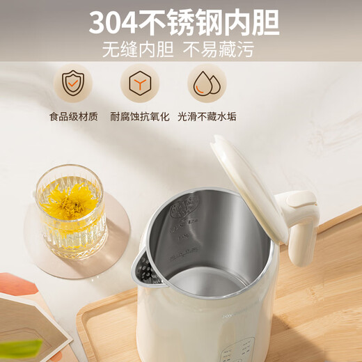 Joyoung kettle electric kettle 1.5L 5-stage water temperature 304 stainless steel one-piece seamless 0 glue thermostatic kettle K15ED-W520
