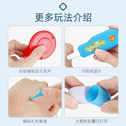 Dr. Ozhiga Toy Set Early Education Play House Role Play Auscultation and Injection Children's Toy Boy Toy Gift Holiday Gift