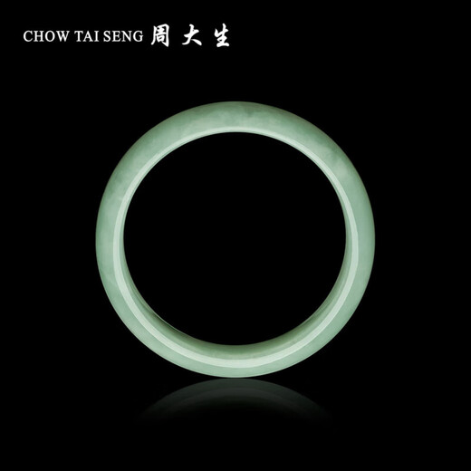 Zhou Taisheng Jade Bracelet, Waxy White Background Peace Bracelet, Jade Bracelet for Wife, Girlfriend, Chinese Valentine's Day Gift