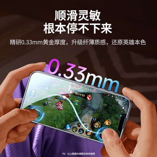 Green Network Applicable to iPhone 13/14/16e tempered film Apple 13/16e/13Pro/14 mobile phone film full screen covering crystal diamond high-definition anti-fall anti-fingerprint no white edge protection film