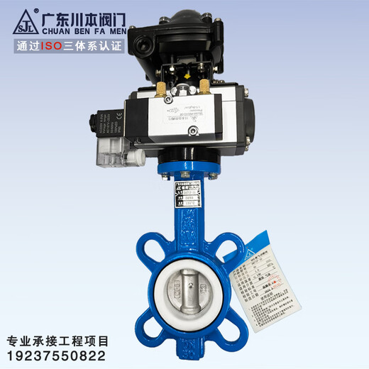 Pneumatic tetrafluorobutterfly valve D671F-16 paired clip valve corrosion-resistant high temperature resistance stainless steel DN40 50 65 tetrafluoro stainless steel plate No accessories DN40
