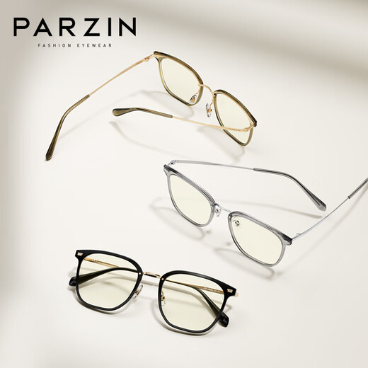 Gafas a prueba de radiación de parzina para hombres y mujeres Fan Chengcheng mismo estilo que el blanco blanco sin maquillaje Oficina de computadora anti-Blue gafas de luz PZ15838 marrón claro