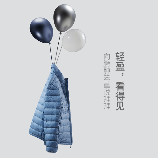 [Pre-sale] NetEase carefully selects men's light down jacket hooded*quiet black M:170/88A