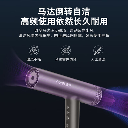 CONFU high-speed hair dryer for home use as a birthday gift for girlfriend, high-power, high-wind, negative ion hair dryer, constant temperature hair care salon, KF-K9, brown, 2.2m cord length