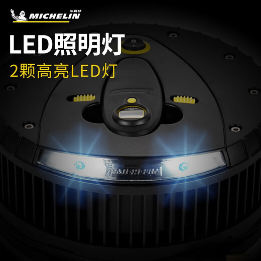 
Jae Kao car inflatable pump car inflatable pump suitable for su7 car inflatable pump preset tire pressure HD Michelin foot pedal twin cylinder inflatable pump 12209