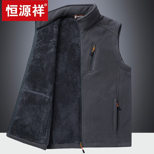 Hengyuanxiang vest men's autumn and winter fleece jacket plus velvet thickened polar fleece vest outdoor vest sleeveless vest jacket for men blue 3XL