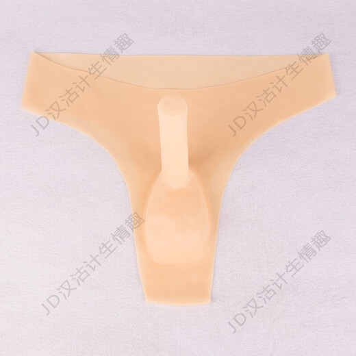Men's transparent latex underwear sexy belt thong men's sexy underwear Yiyang pants pocket one piece flesh color