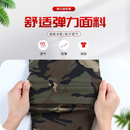 左斯客工装劳保裤夏天工地上班工作裤男人干活穿的男士工作工装长裤春秋 826款夏装薄款 四兜 束脚裤 2XL/180【体重140-160斤