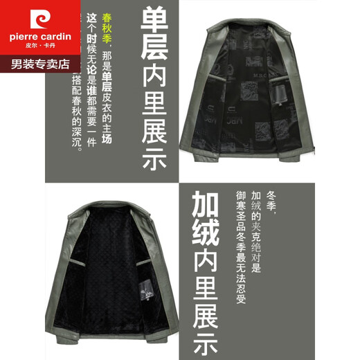 Pierre Cardin high-end genuine leather men's jacket spring, autumn and winter motorcycle slim casual middle-aged men's first-layer genuine cowhide jacket, stand-up collar green plus velvet 170/M