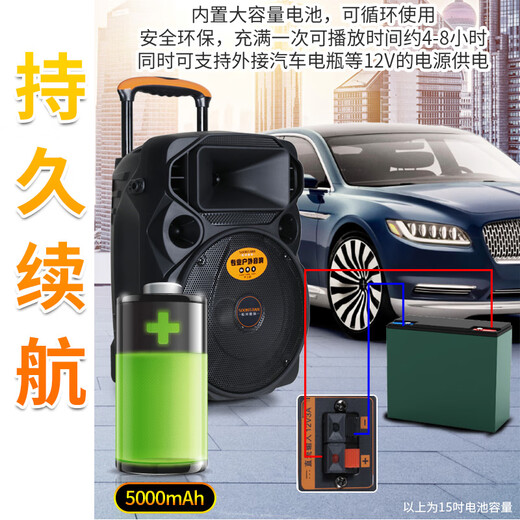 Songchuan International A12-66 outdoor trolley square dance high-power performance activity audio machine karaoke heavy bass Bluetooth 12-inch 15-inch portable mobile stage speaker 12-inch heavy bass flagship version + U-segment microphone pair