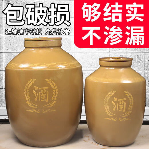 Palmerton wine jar ceramic sprinkler wine jar wholesale household 100 wine jar 200/300/500Jin Jin equals 0.5kg with lid sealed ceramic old-fashioned wine jar water capacity 10Jin Jin equals 0.5kg with lid